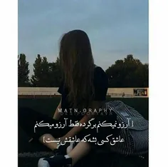 داغـــونی اَم از آنجــــاشــــروع شُــــد