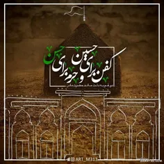 رحلت پیامبر گرامی اسلام حضرت محمد (ص) و شهادت امام حسن مج