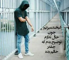 #لش #gang #text  #boy