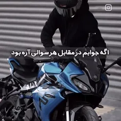 سوالات بپرس ؟