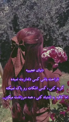 بعضی آدم ها