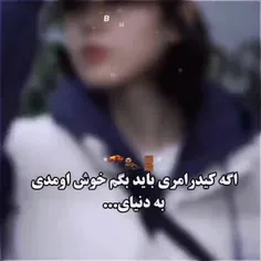 شدیدا موافقم 😁😂