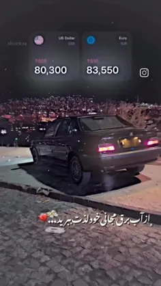 مردم ۵۷ همه چی داشتن جز عقل...