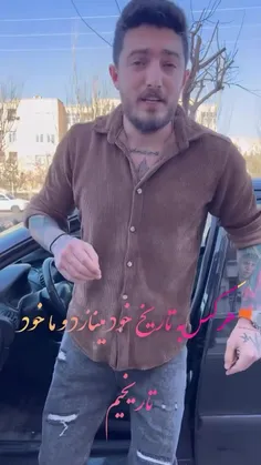 افتخارم ترک بودنمه🤟🇦🇿