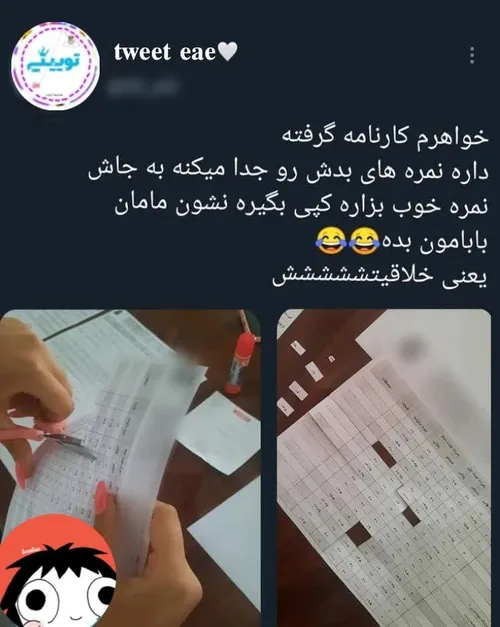 کاش منم میتونستم همچی کاری کنم 😐