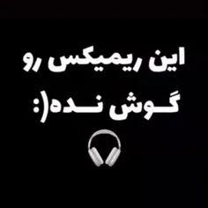 تا آخر گوش کن 💯🎼