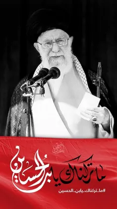 #امام_خامنه_ای (مدظله العالی):