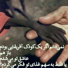 وای الهی بمیرم براشون 😢 😢 😢 😢 😢