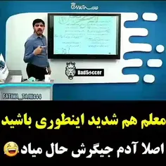 57 سال نتونستن و نخواهم توانست😂✌️