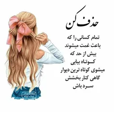 عکس نوشته .anahita. 26542118