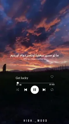 ما کنار هم دووم میاریم!🐸🔥💙