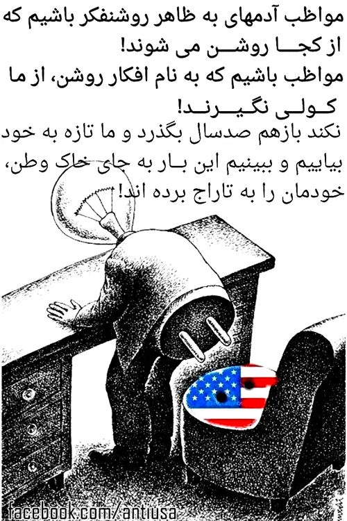 ✅ کشوری داریم که برخی در آن: