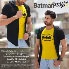 #تیشرت دو تکه #مردانه #BATMAN