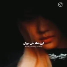 چهنی