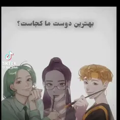 اون اینجاست 
