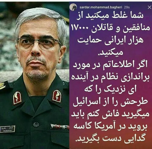 سردارمحمدباقری