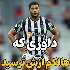 فوتبال 