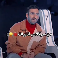 خیلی موده😂🙃