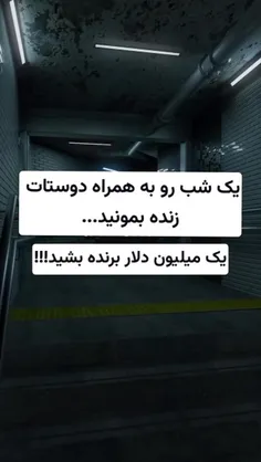 من ۵ رو انتخاب میکنم شما چی؟☠️