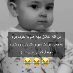 والا🤣🤣