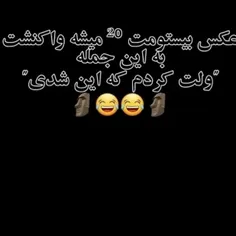 عامم...😂