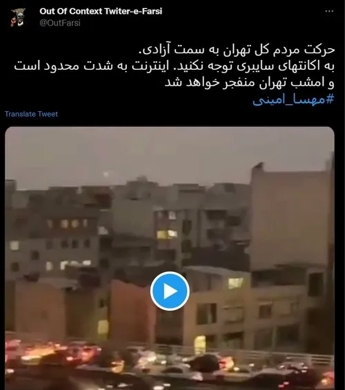 چهار روز از آن انفجار تهران گذشت