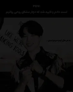 اومدم بیمارستان ولی هنوز فعالم