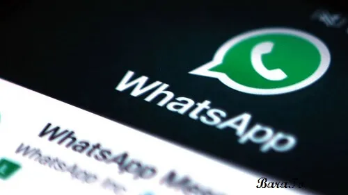 دانلود WhatsApp Prime واتس اپ پریم برای اندروید