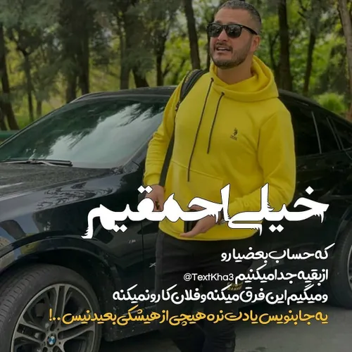 عکس نوشته d.nt 26604293 - عکس ویسگون