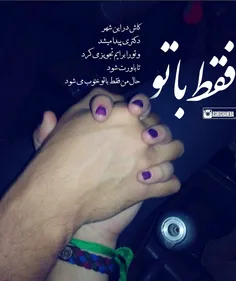 سلامتی مادر که وقتی غذا سر سفره کم بیاد اولین کسی که از ا