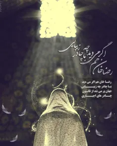 رضا خان هم اگر میدید با چادر چه زیبایی 