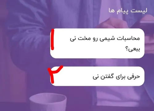 1. نه بابا دیگه باهاشون گل کوچیک بازی می کنیم😁😎