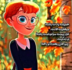 #لایک_فالو_کامنت_یادتون_نره #پست_جدید #پستای_قبلم_ببین_خو