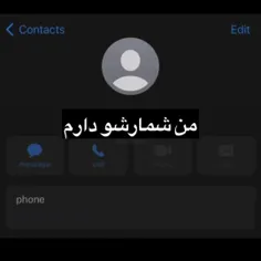 در رفتن جان از بدن گویند هر نوعی سخن من خود به چشم خویشتن