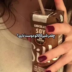 منی که میمیرم🍫🥛 براش