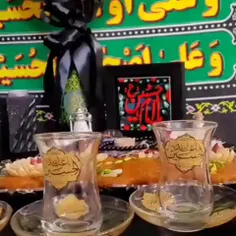 🏴🌷خـدایـا