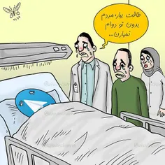 طنز و کاریکاتور sayeh.28 23333624