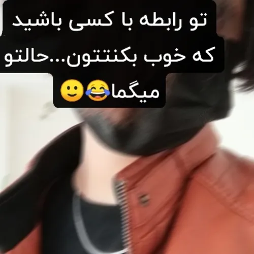 سلامتی همه منحرف ها🤣🤣🤣