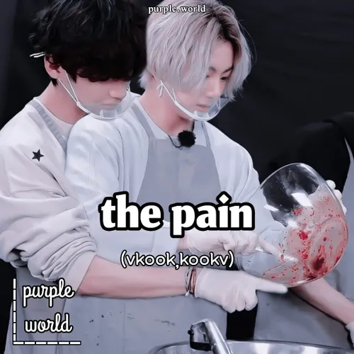 the pain p15