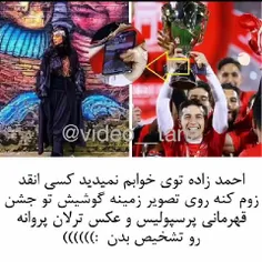 😂 😂 😂 😂 😂 حاشیه