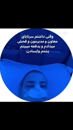 گوه.