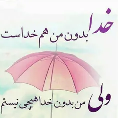 عکس نوشته rozezard94 26442595