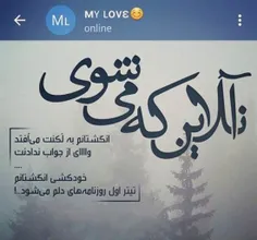 #عشق_منی