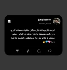 این دخترایی که فکر میکنن خانواده سخت گیری دارن اینو همیشه