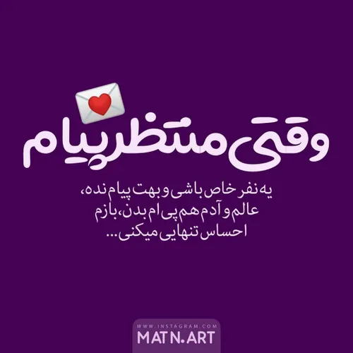 حالا هر چی میخواد ایرانسل پیام بده😛😛😛