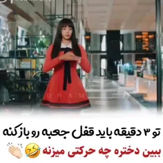 سریال من ربات نیستم 😂