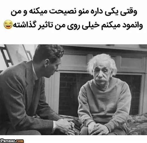 حق اندر حق😂