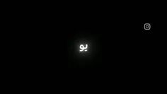 وقتی میرم یوتوب: