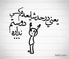 خداااااایا شکرت😔