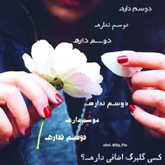 عاشقانه ها maryam.afri 19302505